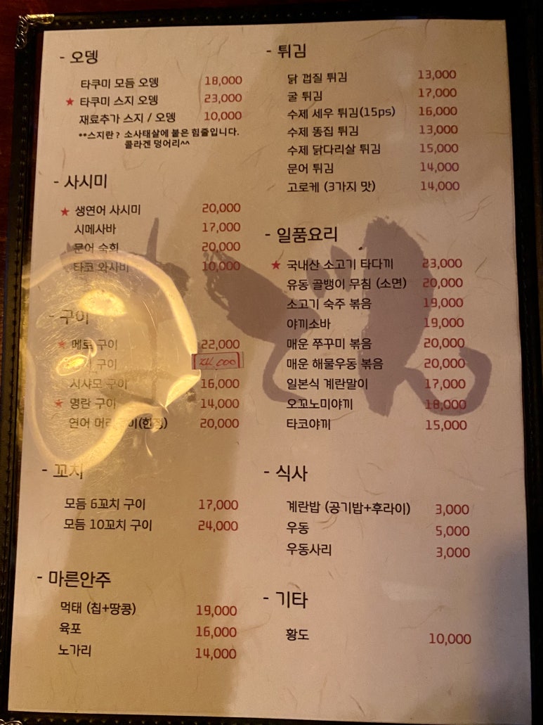 바쿠미 이미지