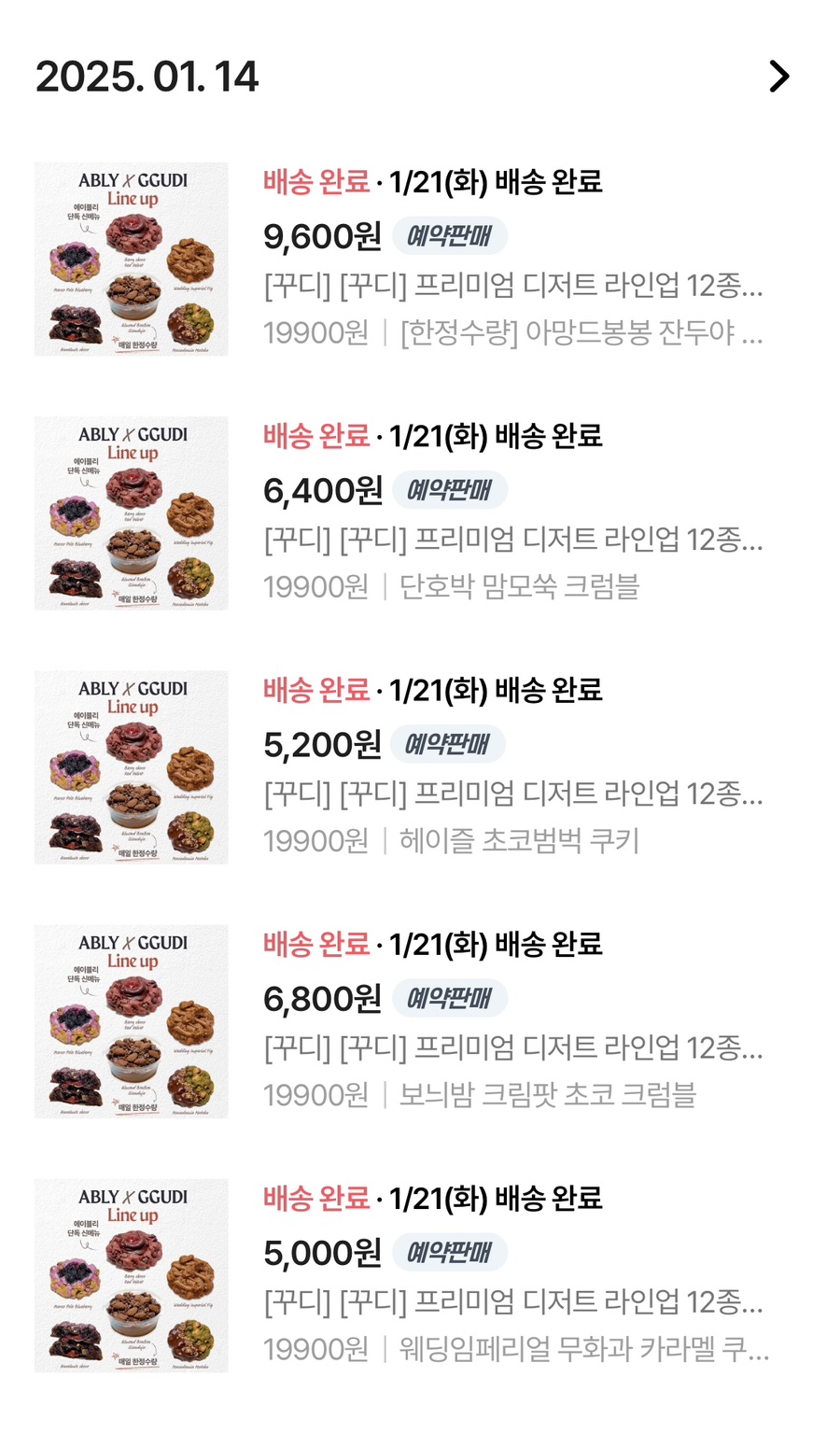 꾸디 이미지
