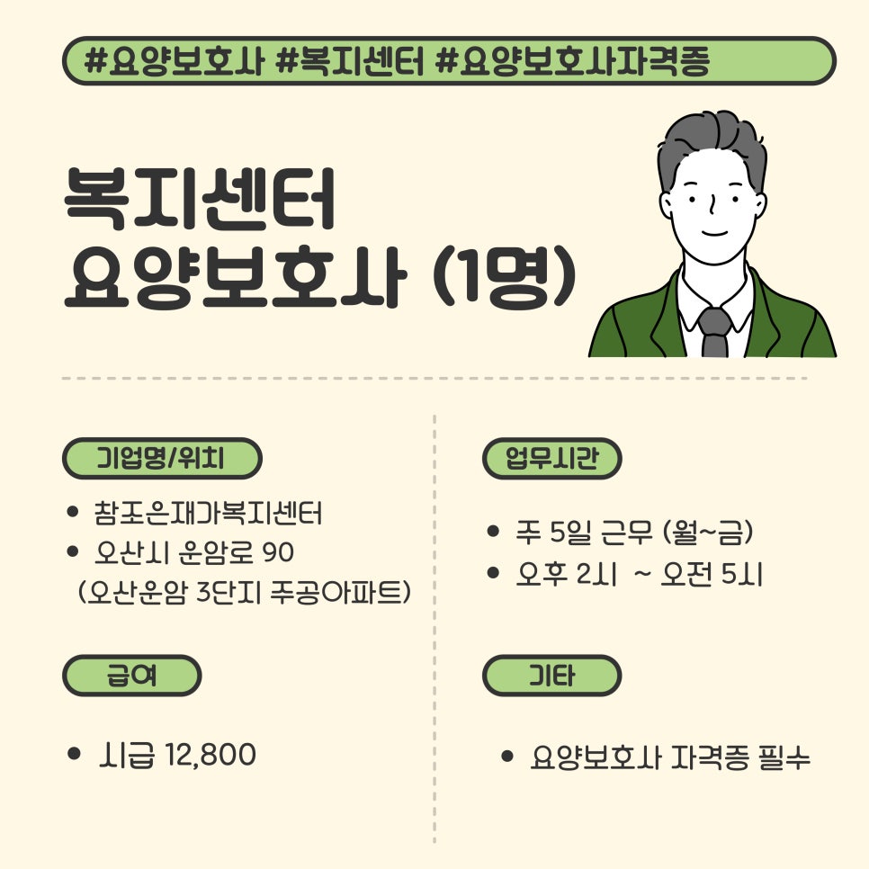 시티워크넷 이미지