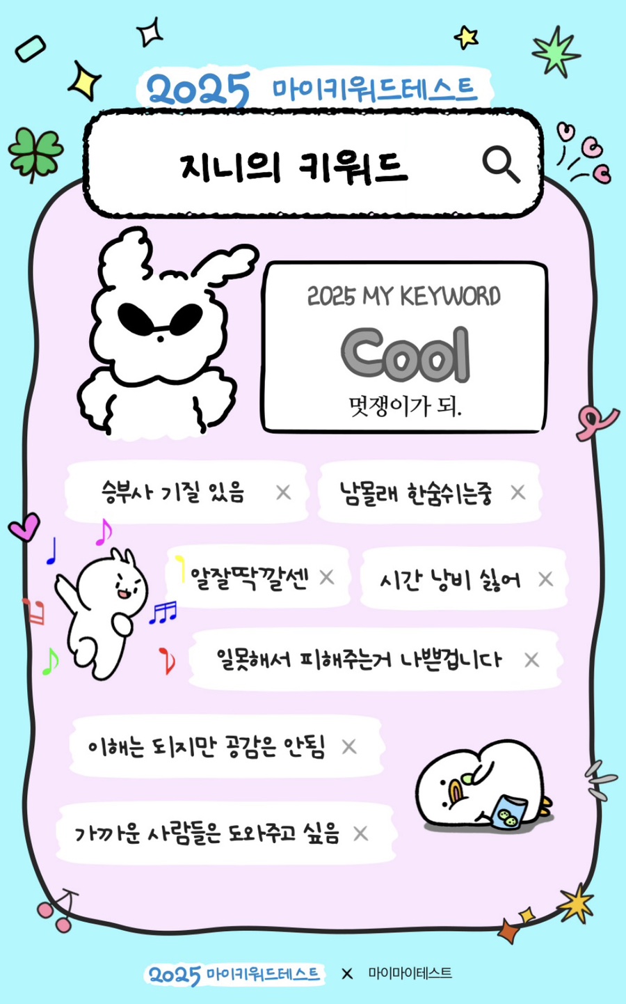 이십구 이미지