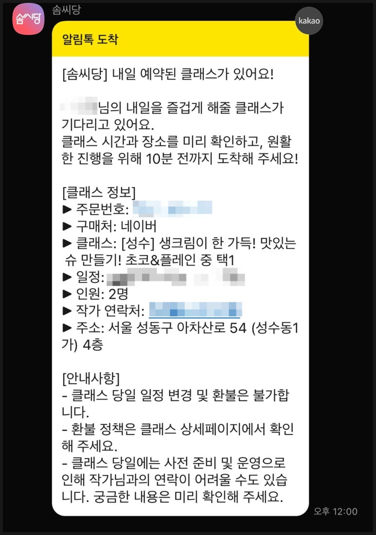 원베이커리 이미지