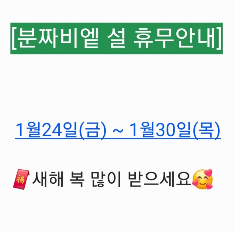 분짜비엩 이미지