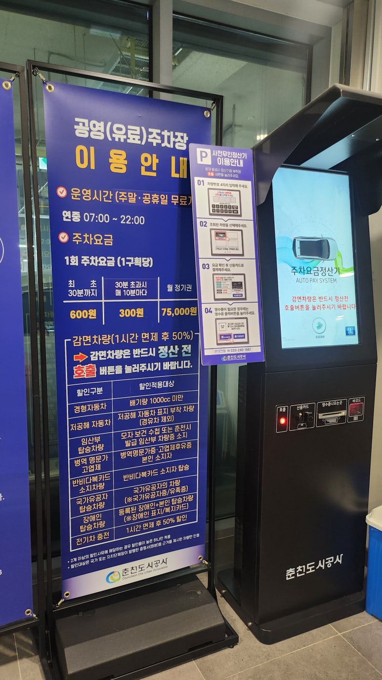 조부자매운순대가(명동점) 이미지