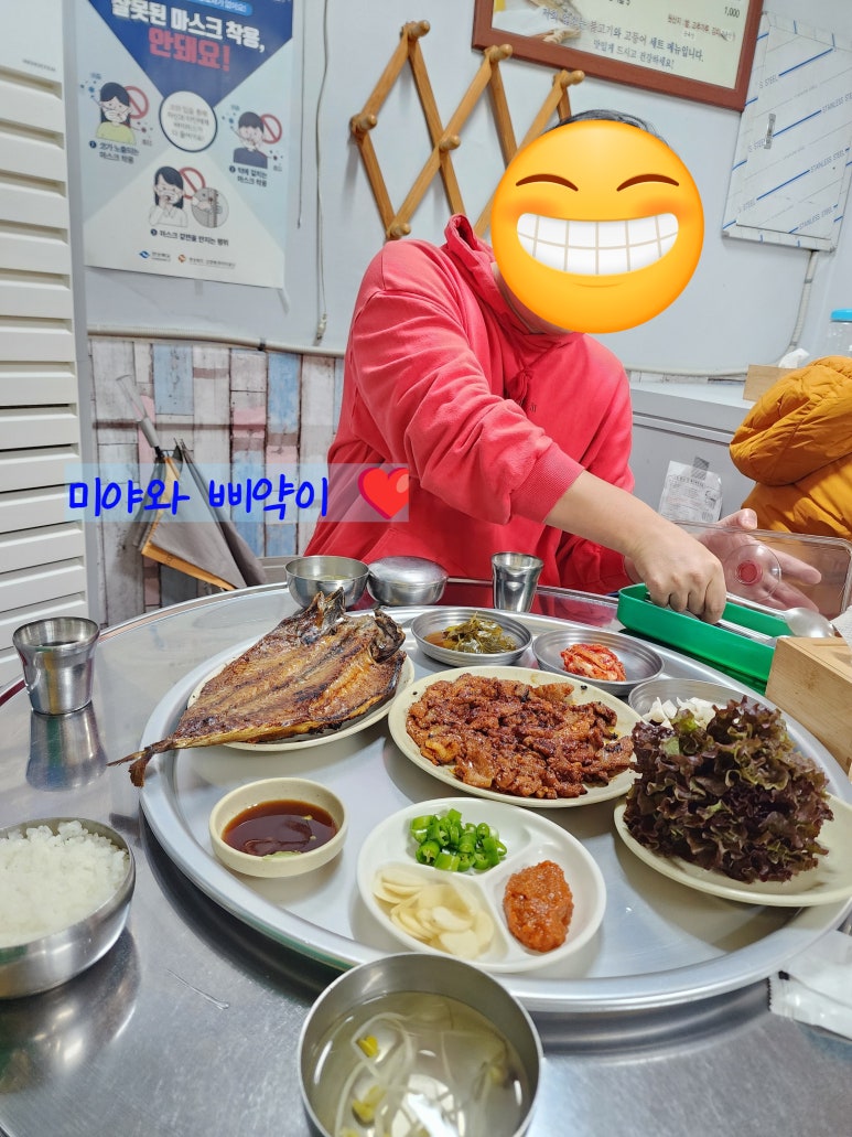 삐약이네숯불구이 이미지