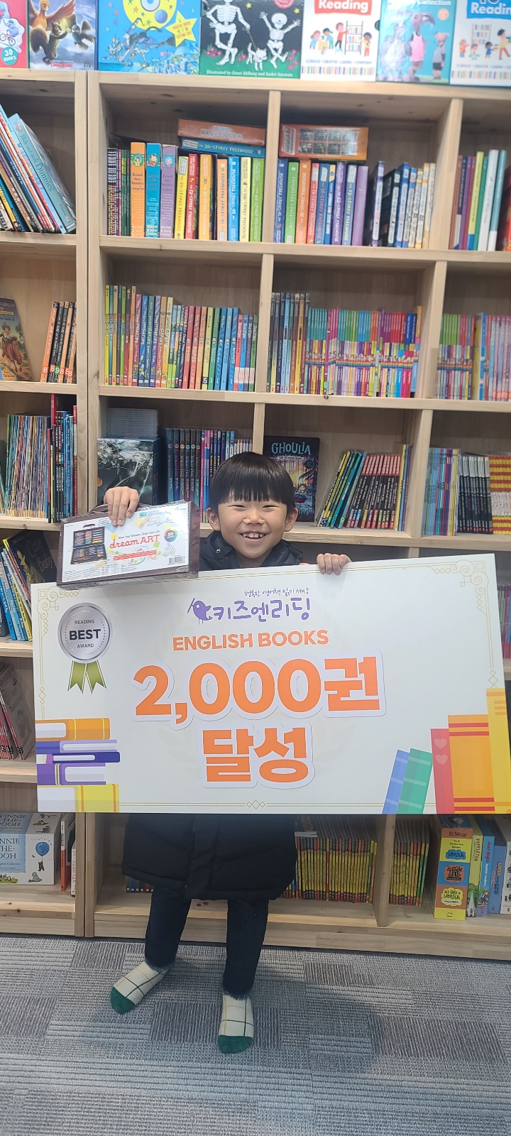 북꼬리독서학원 이미지