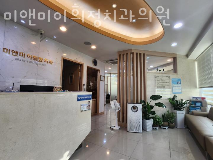 미앤미치과의원 이미지