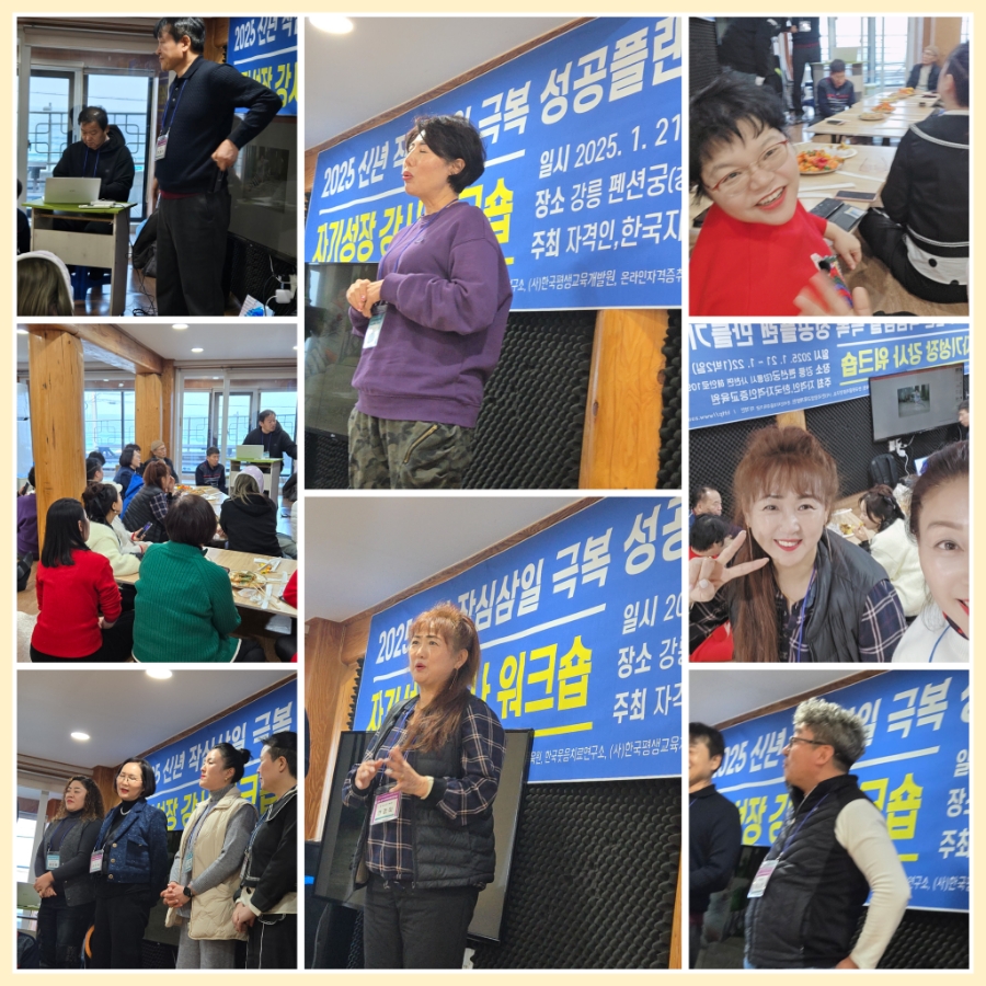 일등요양보호사교육원 이미지