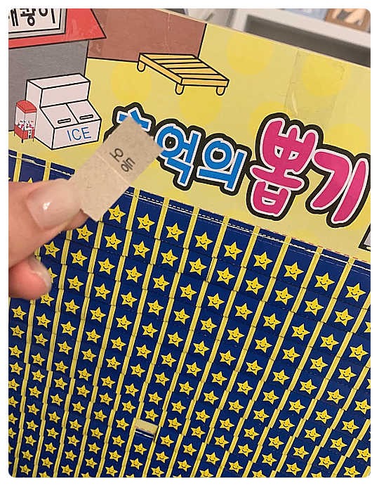 더은 이미지