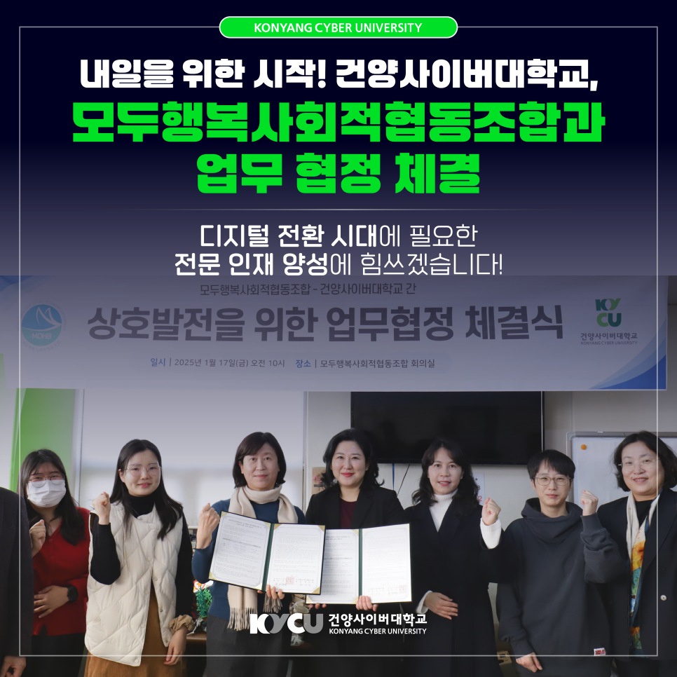 내일사회적협동조합 이미지