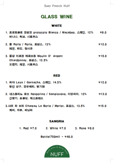 너프(NUFF) 이미지
