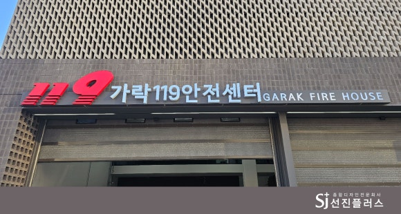디자인플러스간판시공 이미지