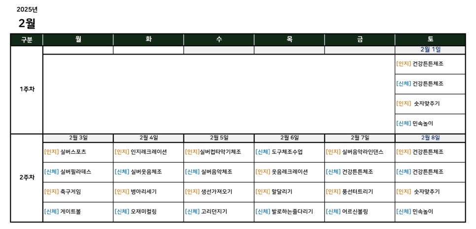 시니엘 데이케어센터 이미지