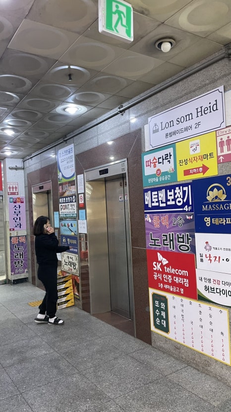 진성할인마트 이미지