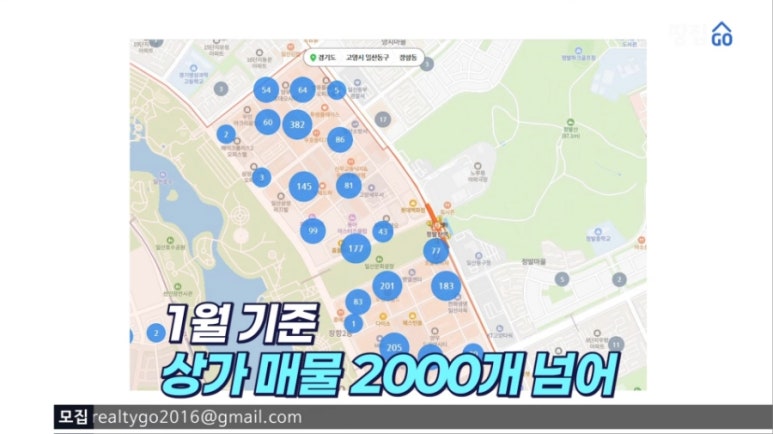 그랜드백화점(주) 일산점 이미지