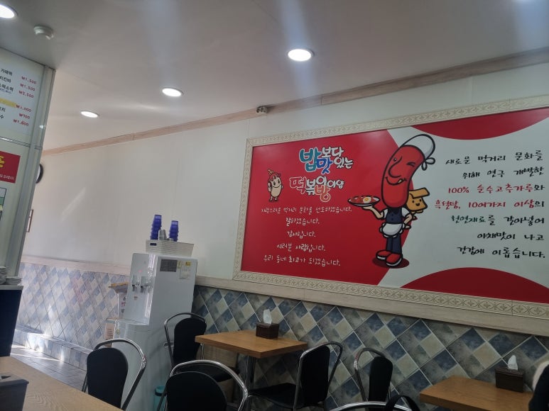 헬로오니기리 이미지