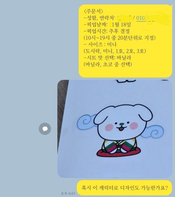 츄즈케이크 이미지
