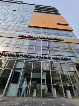 서울아산신경과의원 이미지
