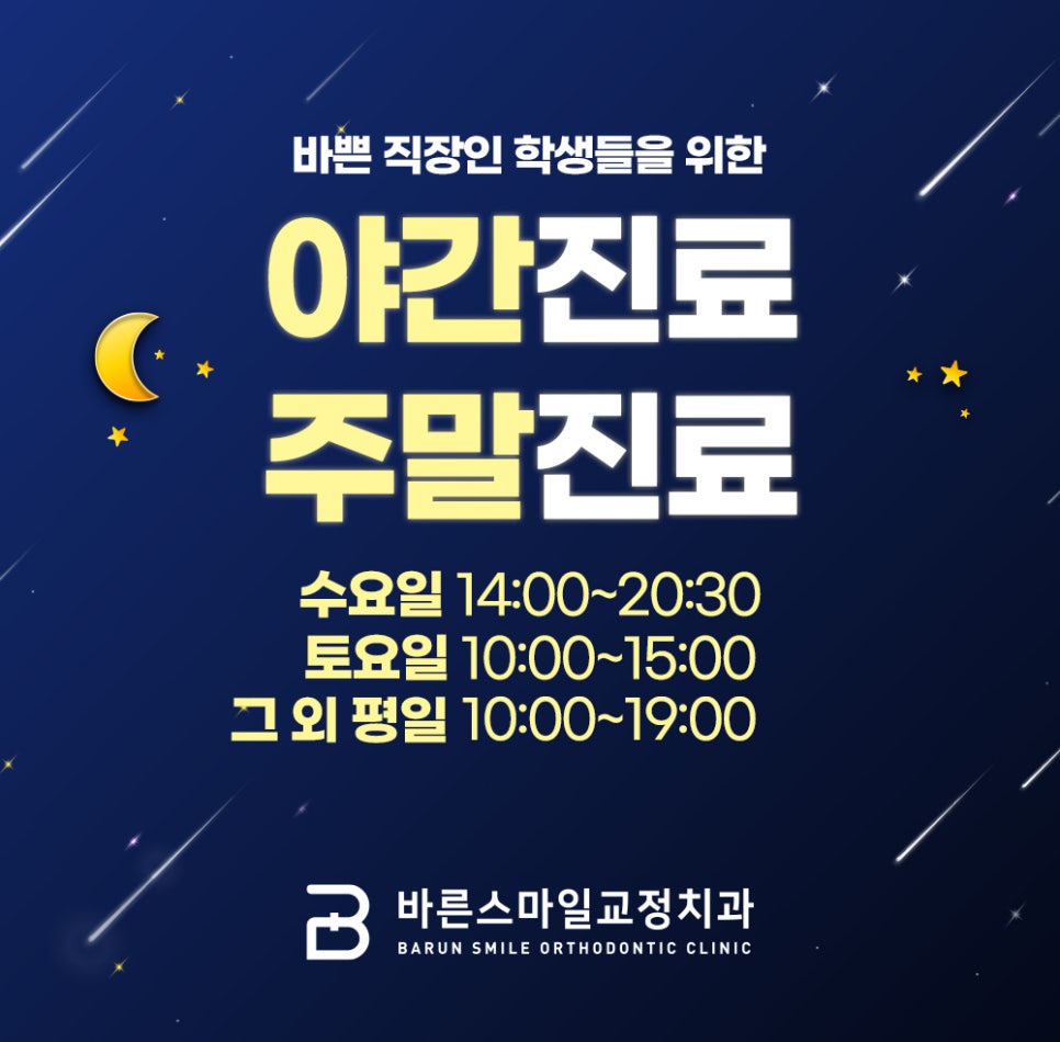 이경훈치과 이미지