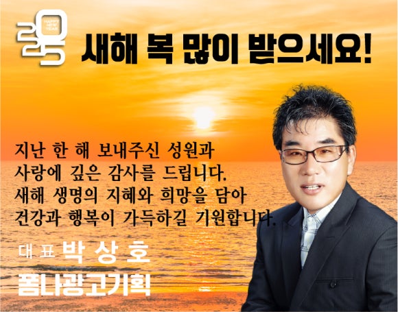 폼나광고 이미지