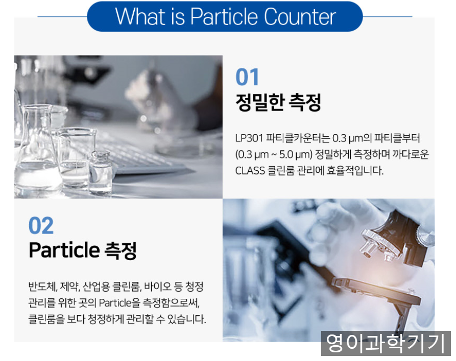 세온안전 이미지