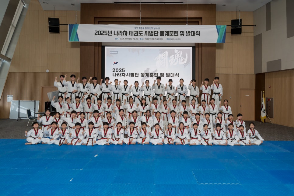 노원도장나라 이미지