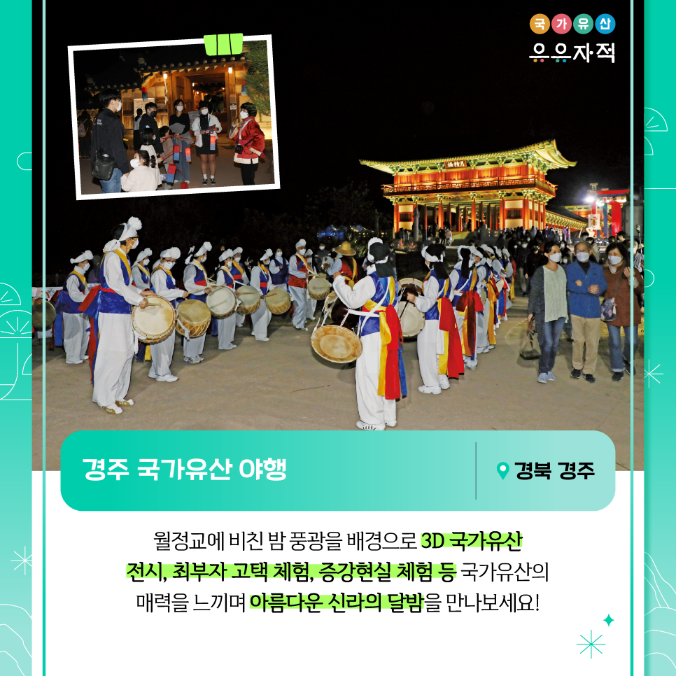 광주향교재단 이미지