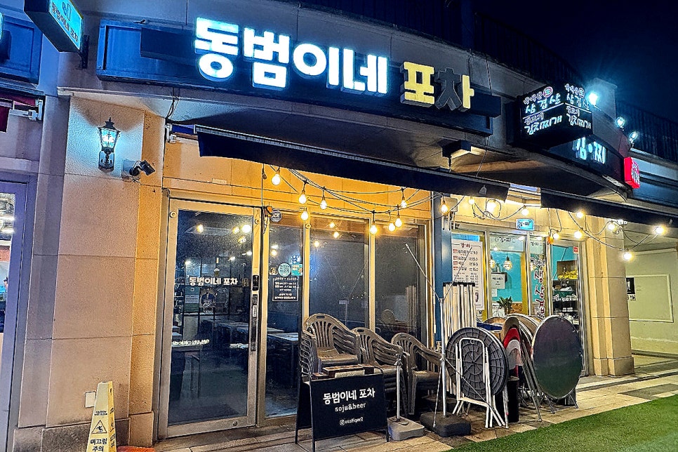 메가커피일산가로수길점 이미지