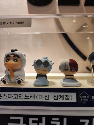 놀이터노래연습장 이미지