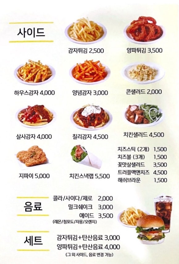 벙커버거(대명점) 이미지
