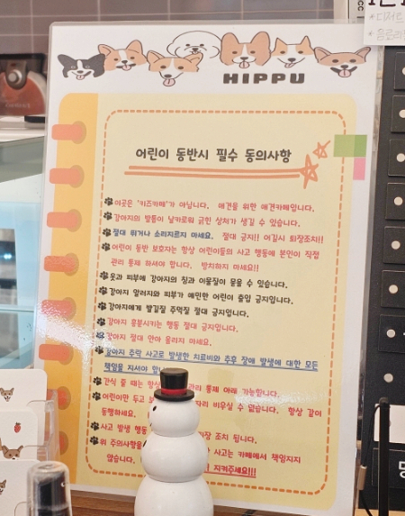 히푸(HIPPU) 이미지
