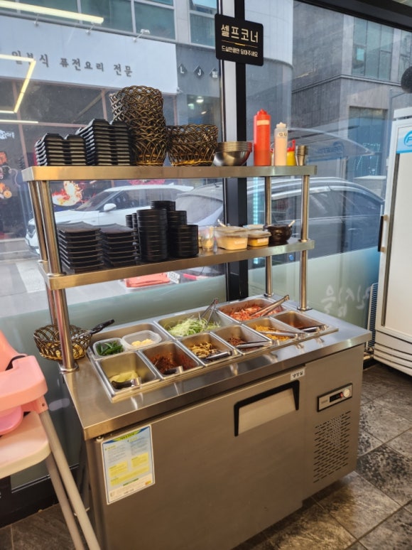 고심당 이미지