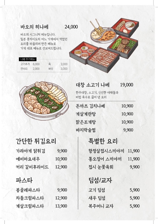 풍바오 이미지
