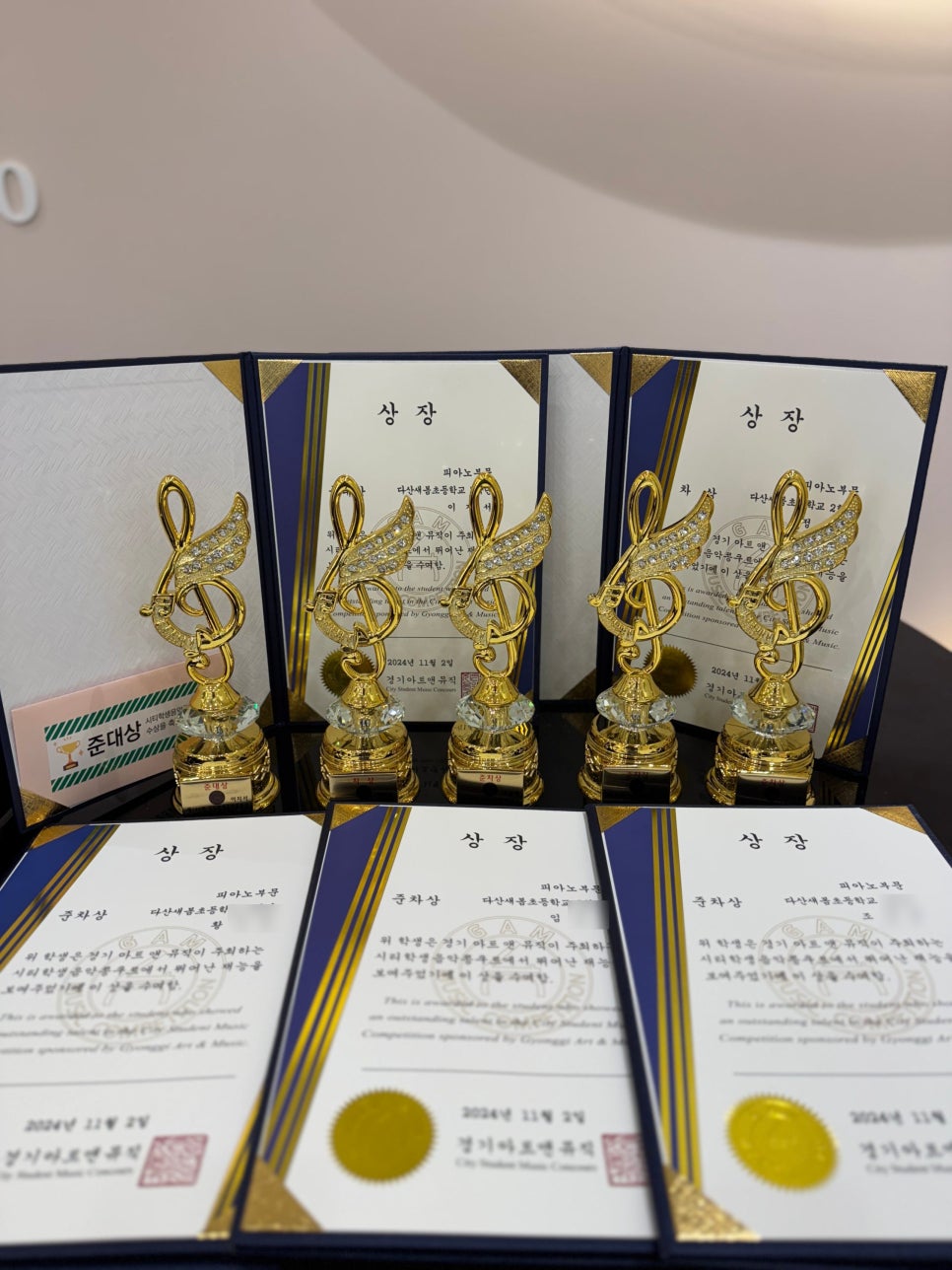 유어피아노음악학원 이미지