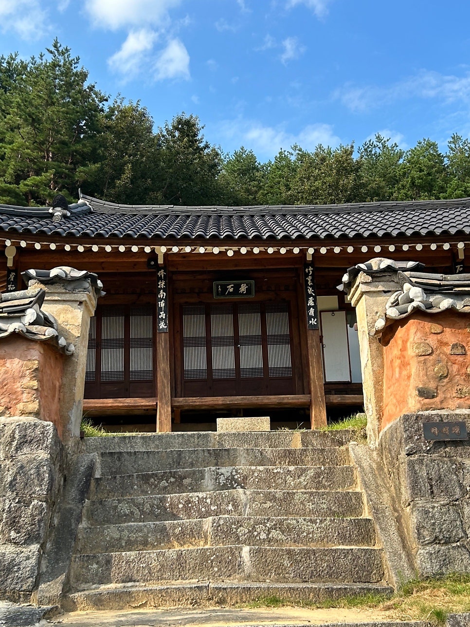 하석재 이미지