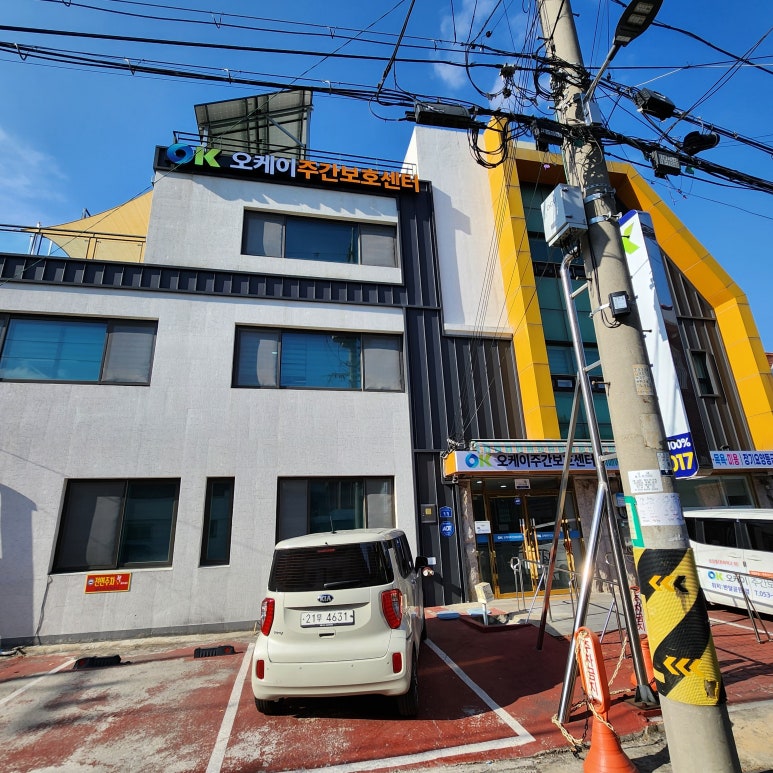 대구돌봄센터 이미지