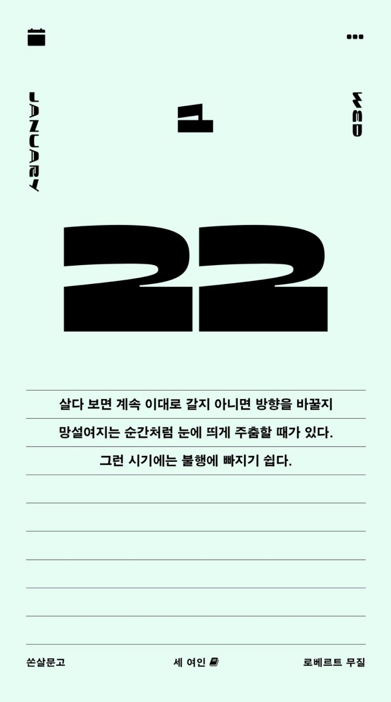 레츠고 이미지