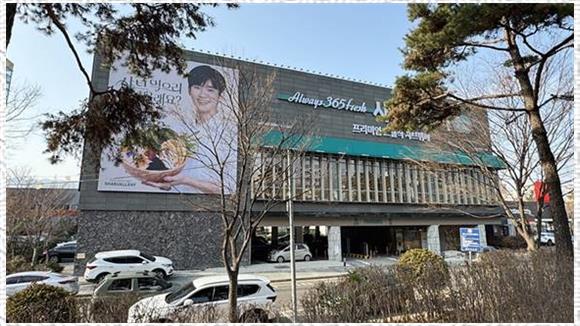 행복한맛집뷔페 이미지