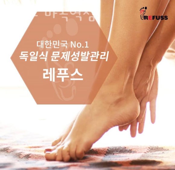 레푸스마곡 이미지