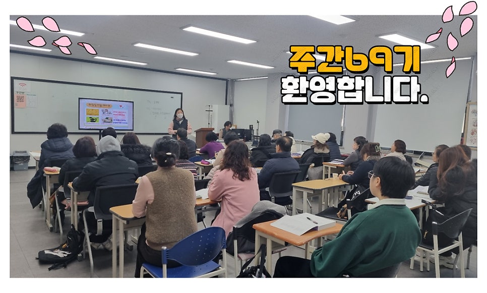병점길요양보호사교육원 이미지