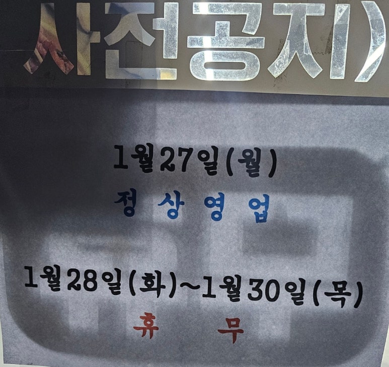 익산할인유통 이미지