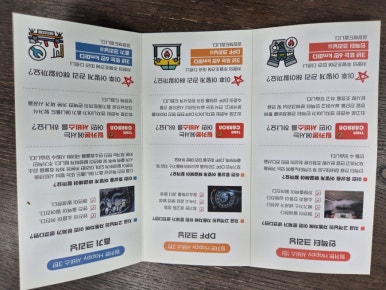 남양주팀카본수입차정비센터 이미지