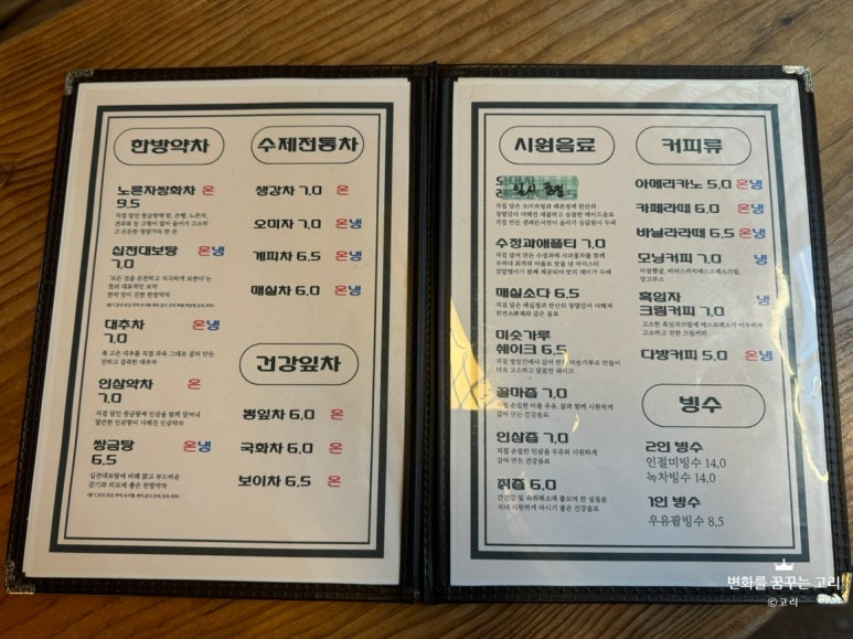 향기다방카페 이미지