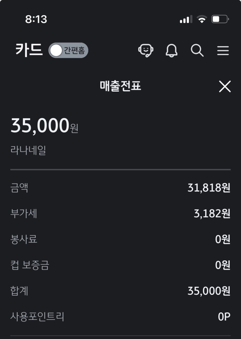 라나네일 이미지