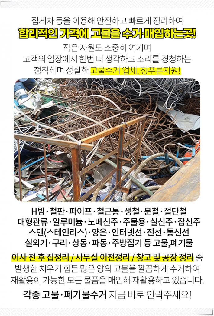 송원축산 이미지