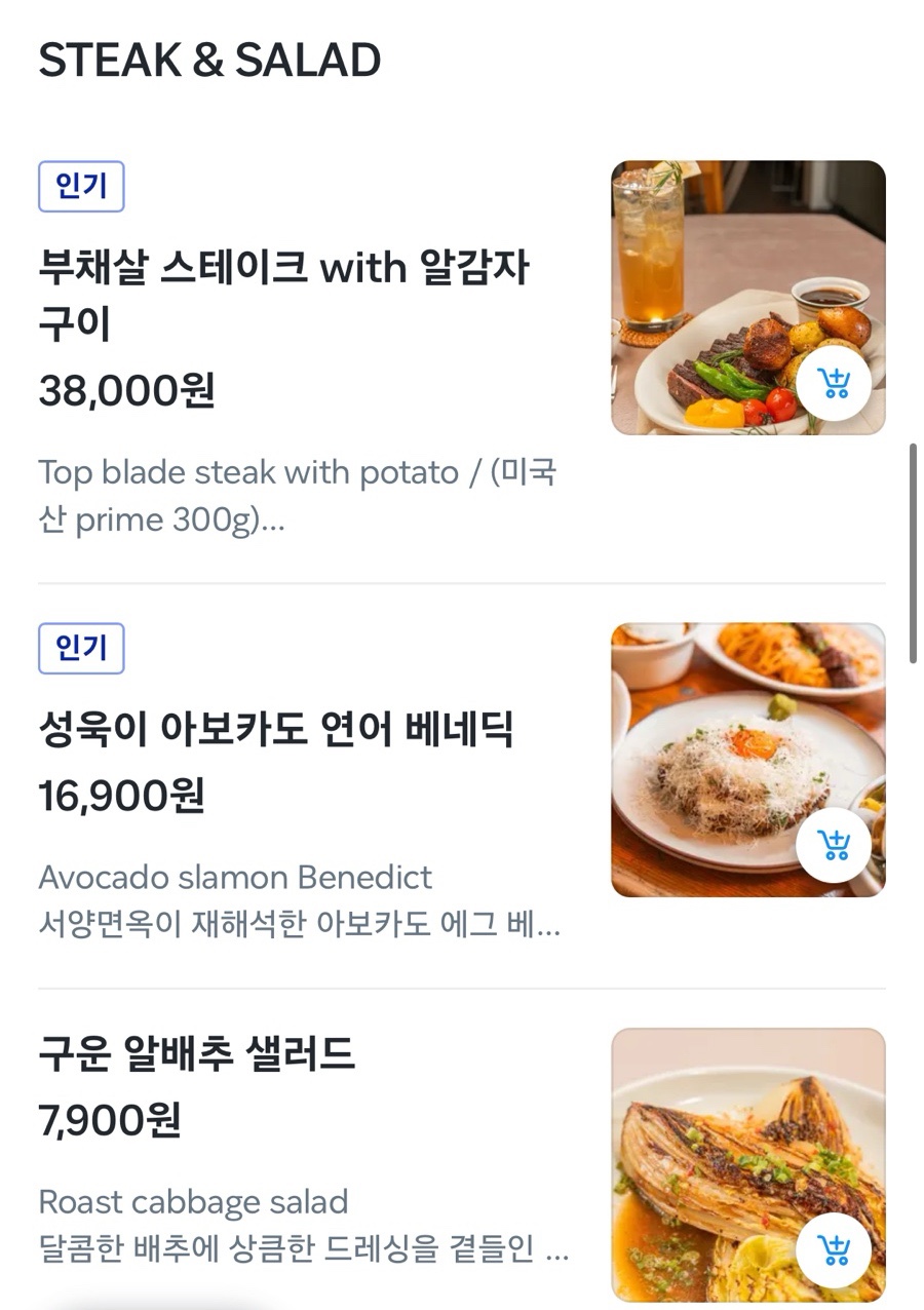 서양면옥 이미지