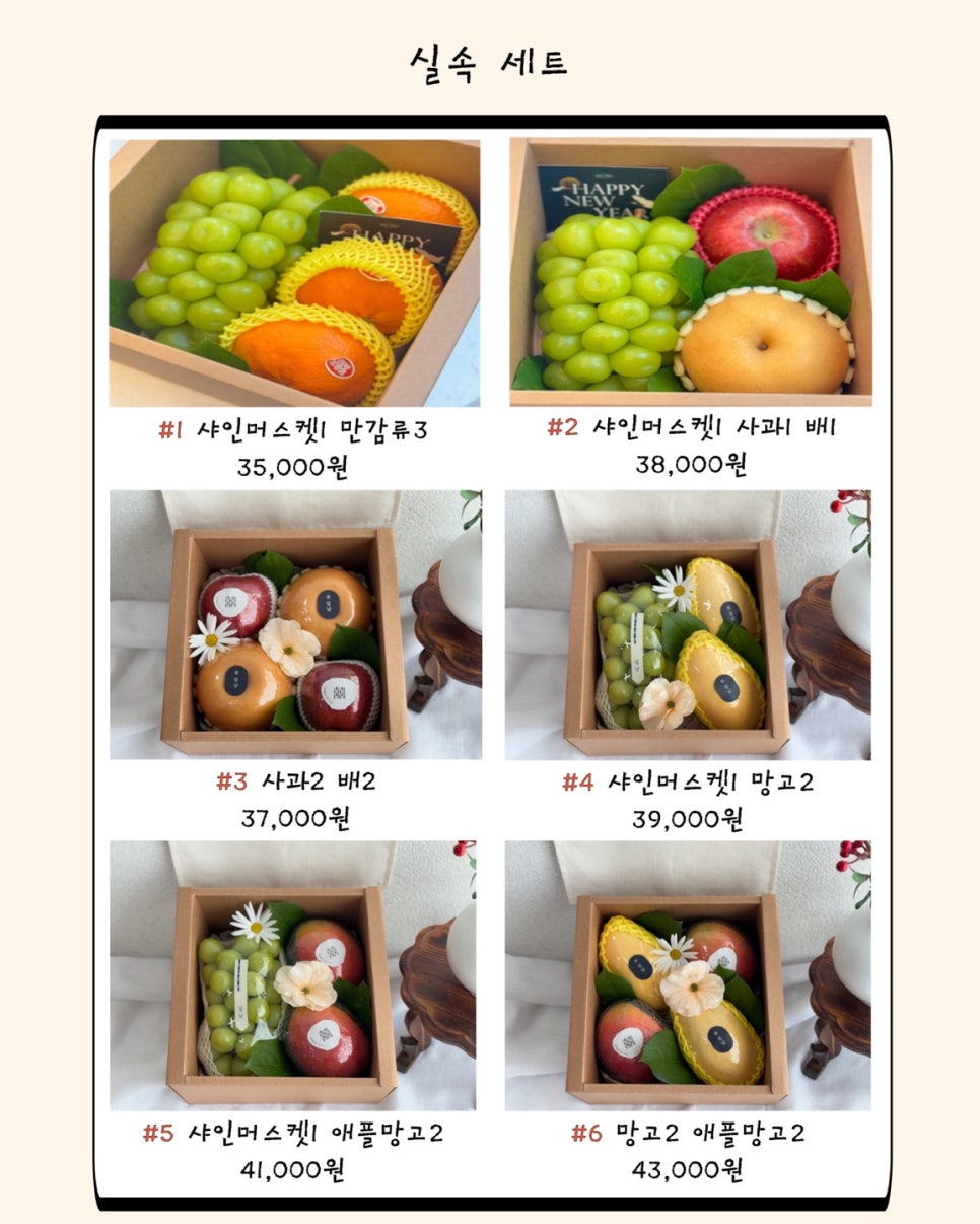 로즈애플문경점 이미지