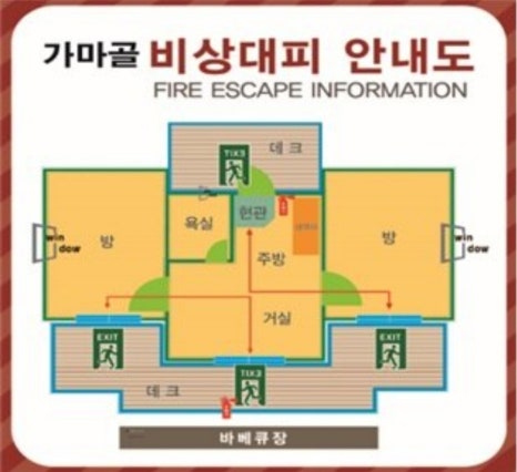 숲속에매점 이미지