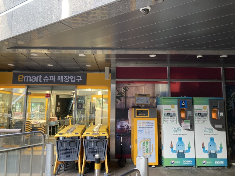 이마트에브리데이 이수점 이미지