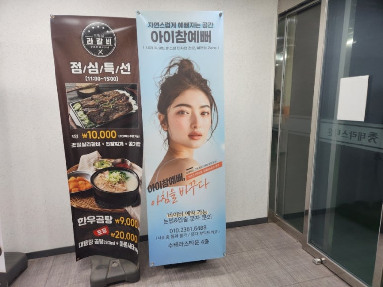 아이참예뻐 이미지