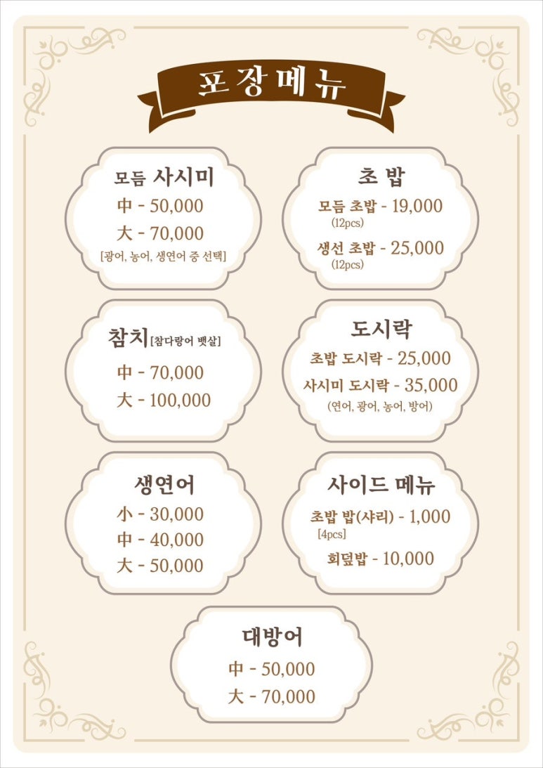 회랑참치랑 이미지